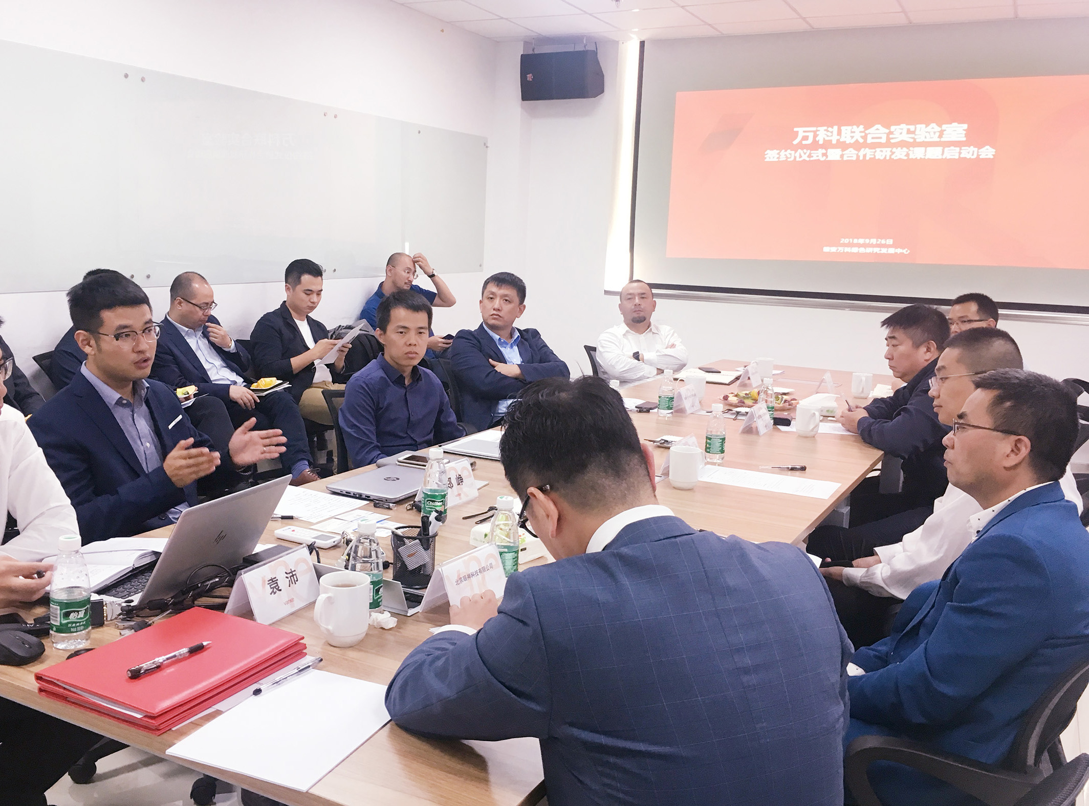 喜訊！深圳豪恩與萬科集團(tuán)簽約成立“聯(lián)合實(shí)驗(yàn)室”