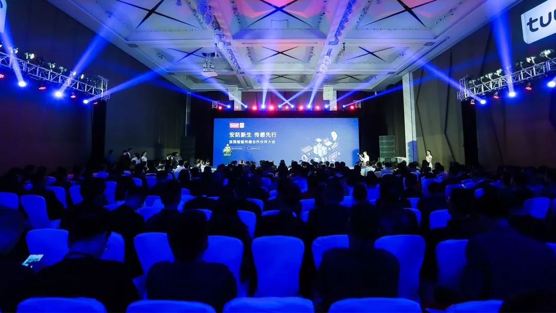 iHORN豪恩攜手涂鴉智能，物聯(lián)網(wǎng)傳感器T3系列新品正式發(fā)布