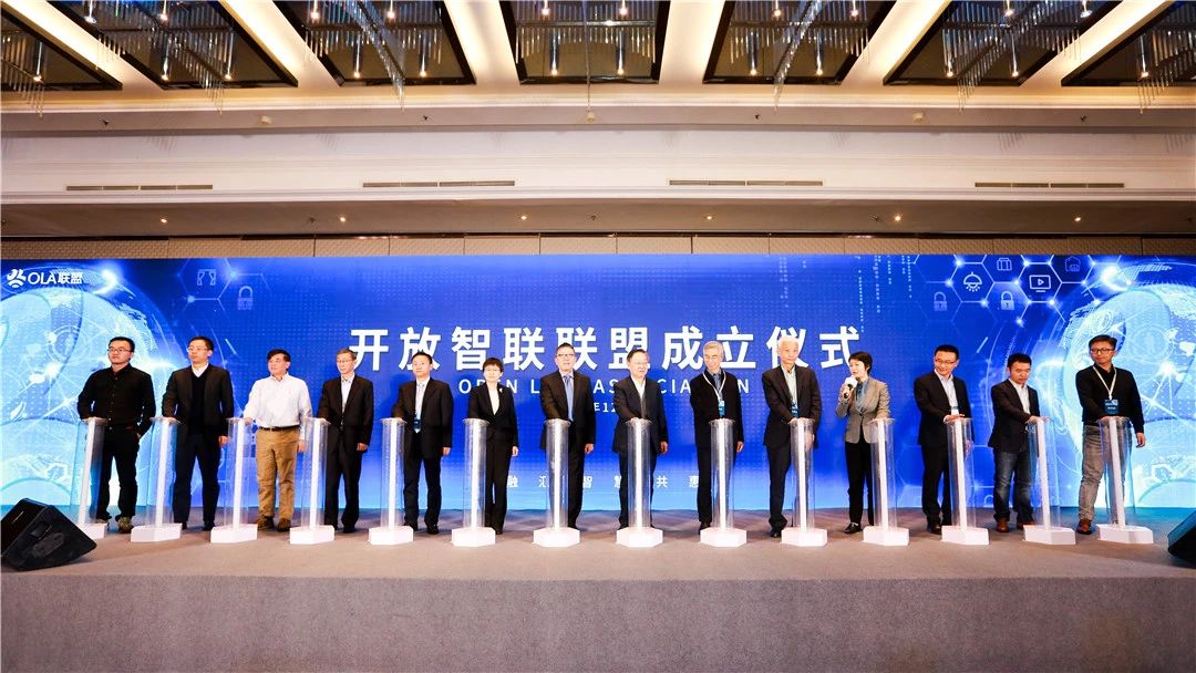 行業(yè)巨頭成立“國內(nèi)最強物聯(lián)網(wǎng)聯(lián)盟”！中安科成員公司 — 豪恩任理事單位