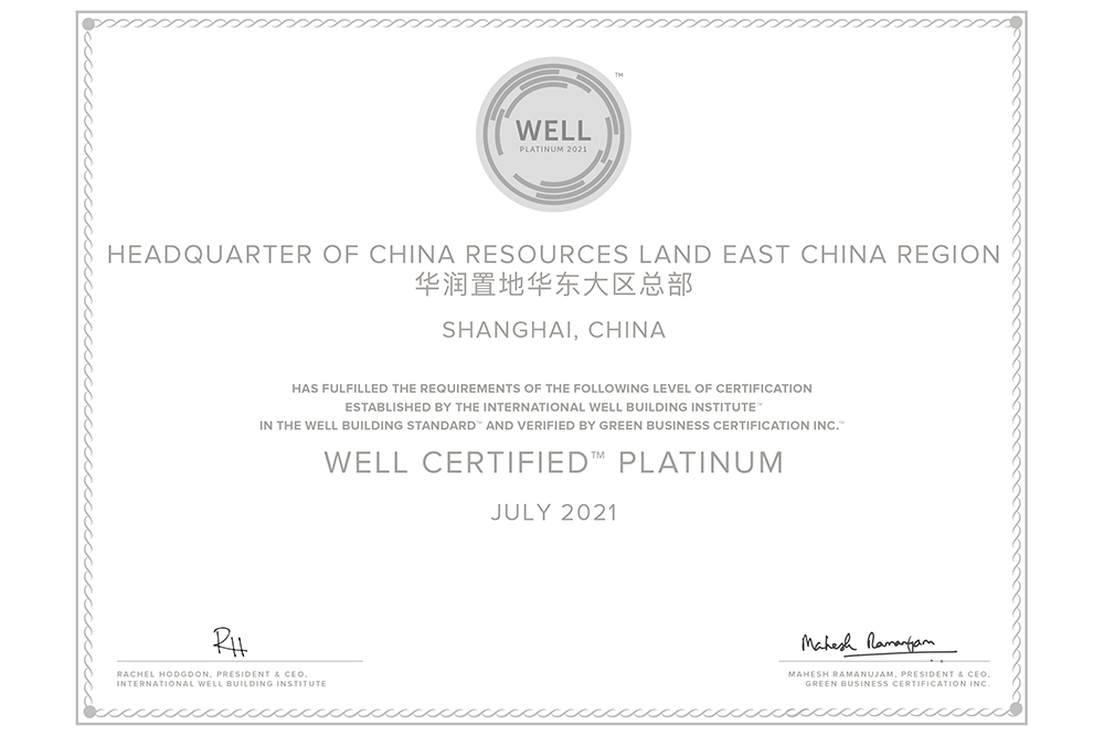 恭賀！擎天「華潤置地項目」榮獲 WELL 鉑金級別認(rèn)證