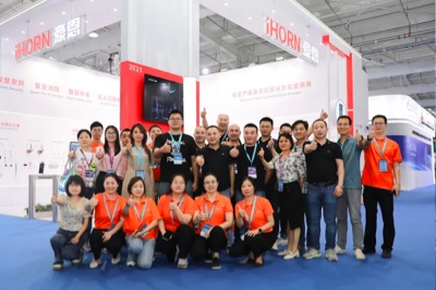 打卡第十六屆（2023）安博會(huì)，中安科子公司豪恩邀你共享安防盛宴