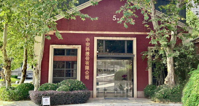 進(jìn)入香港、澳門、泰國等市場，并購國內(nèi)六家子公司