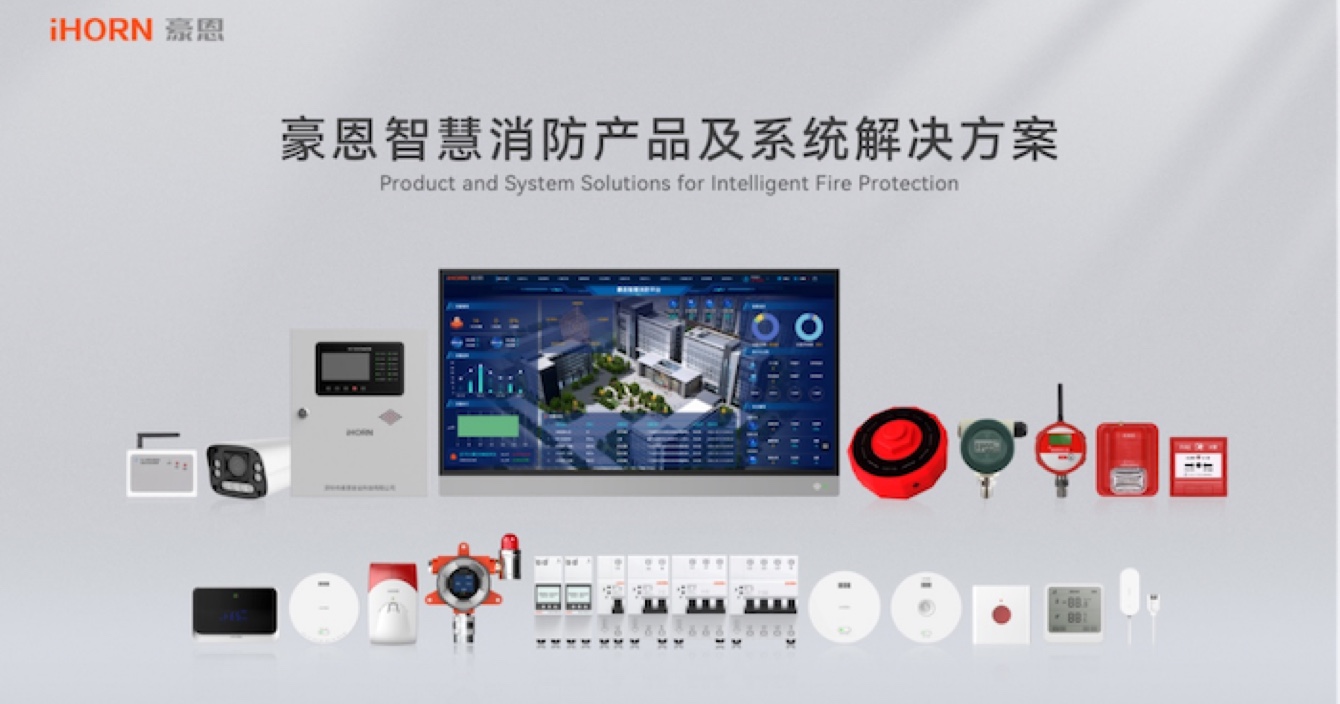 安全之盾守護(hù)平安，消防事故遠(yuǎn)離身邊