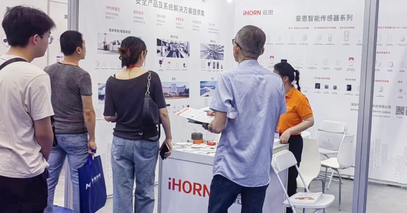 閃耀4月，中安科子公司豪恩展會活動精彩回顧