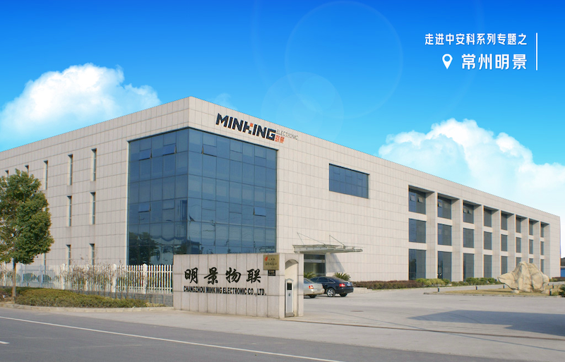 明景物聯(lián)：以創(chuàng)新為翼，躍動(dòng)“瞪羚”之姿